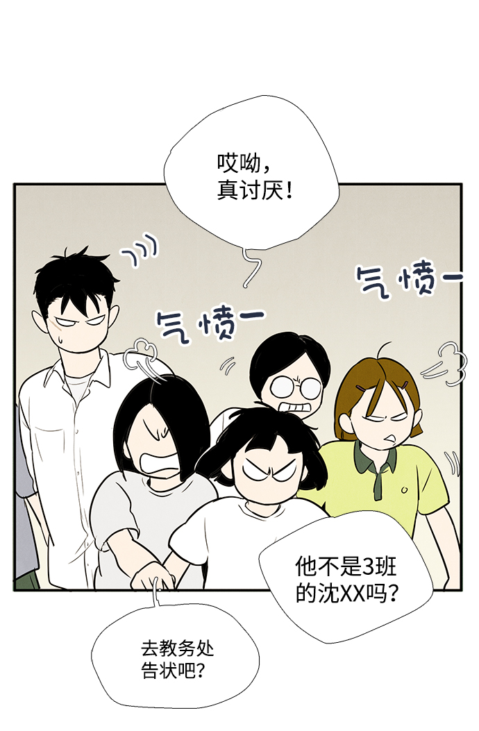 第44话84