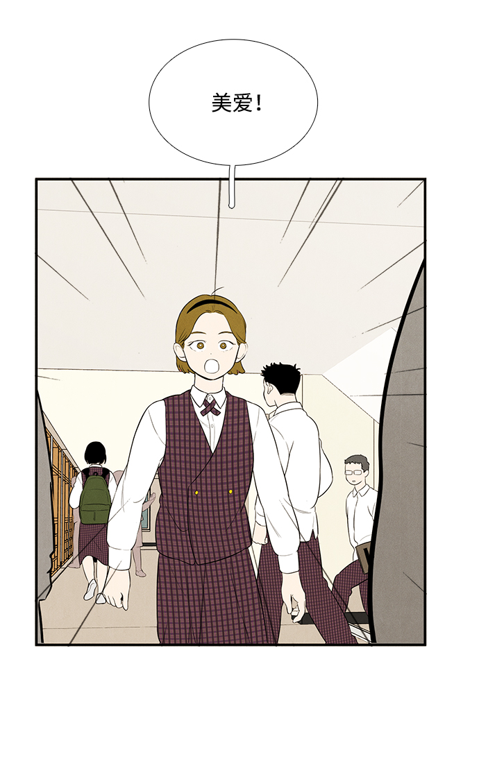 第47话76