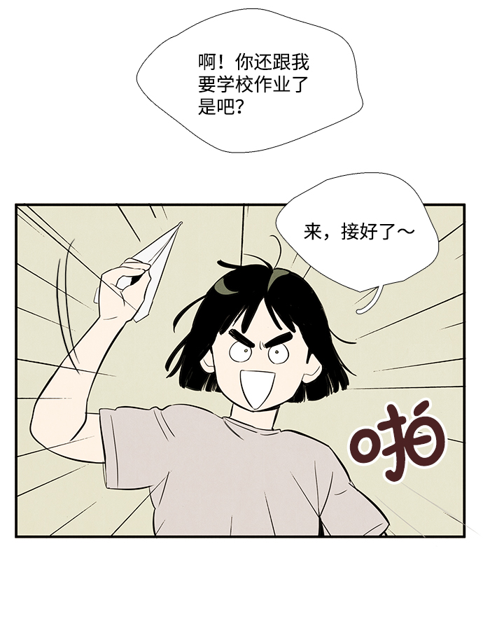 第39话13