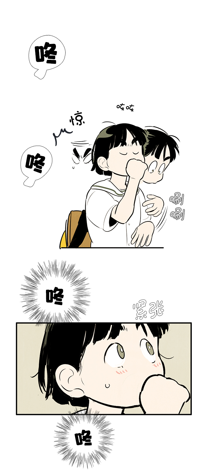 第83话20
