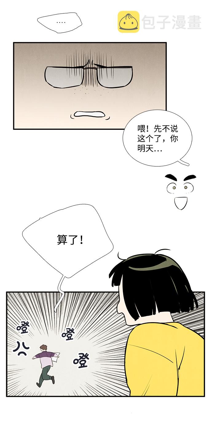 第47话31