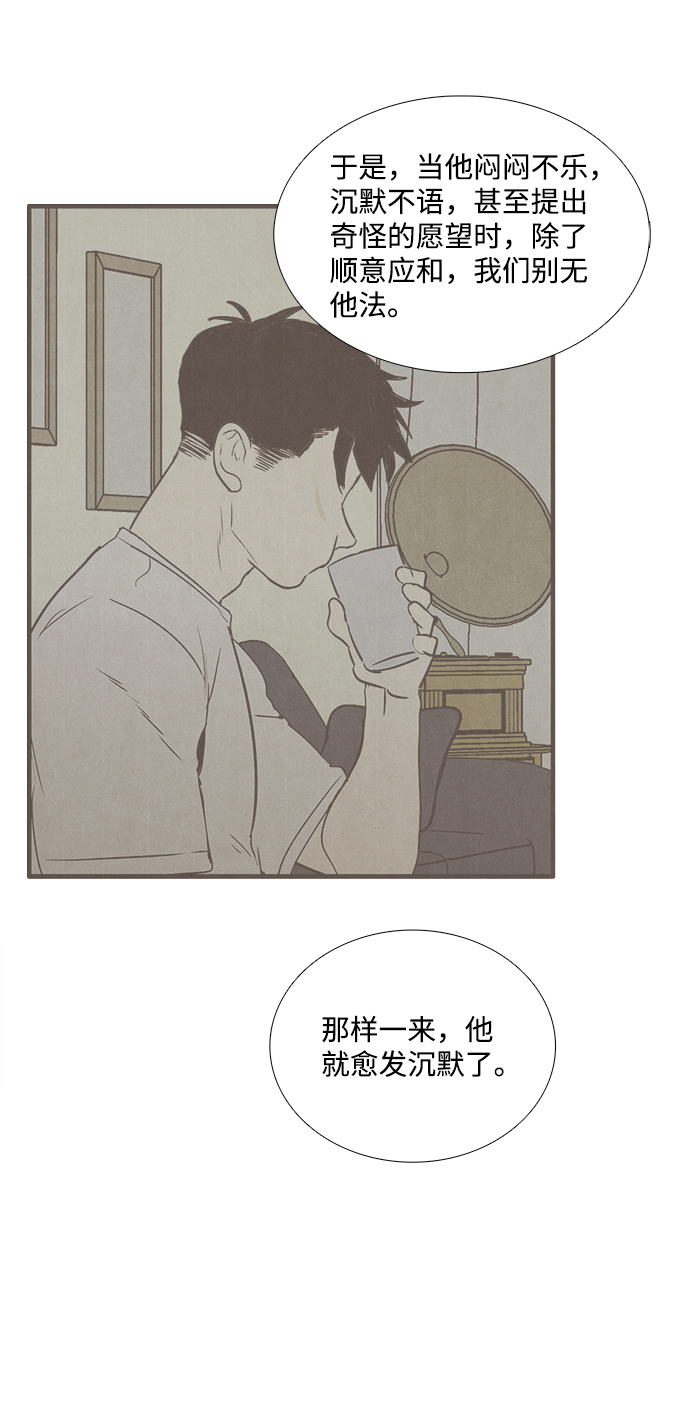 第26话68