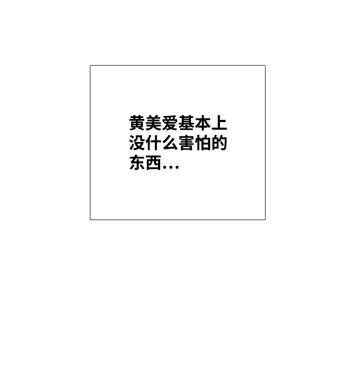 第72话82