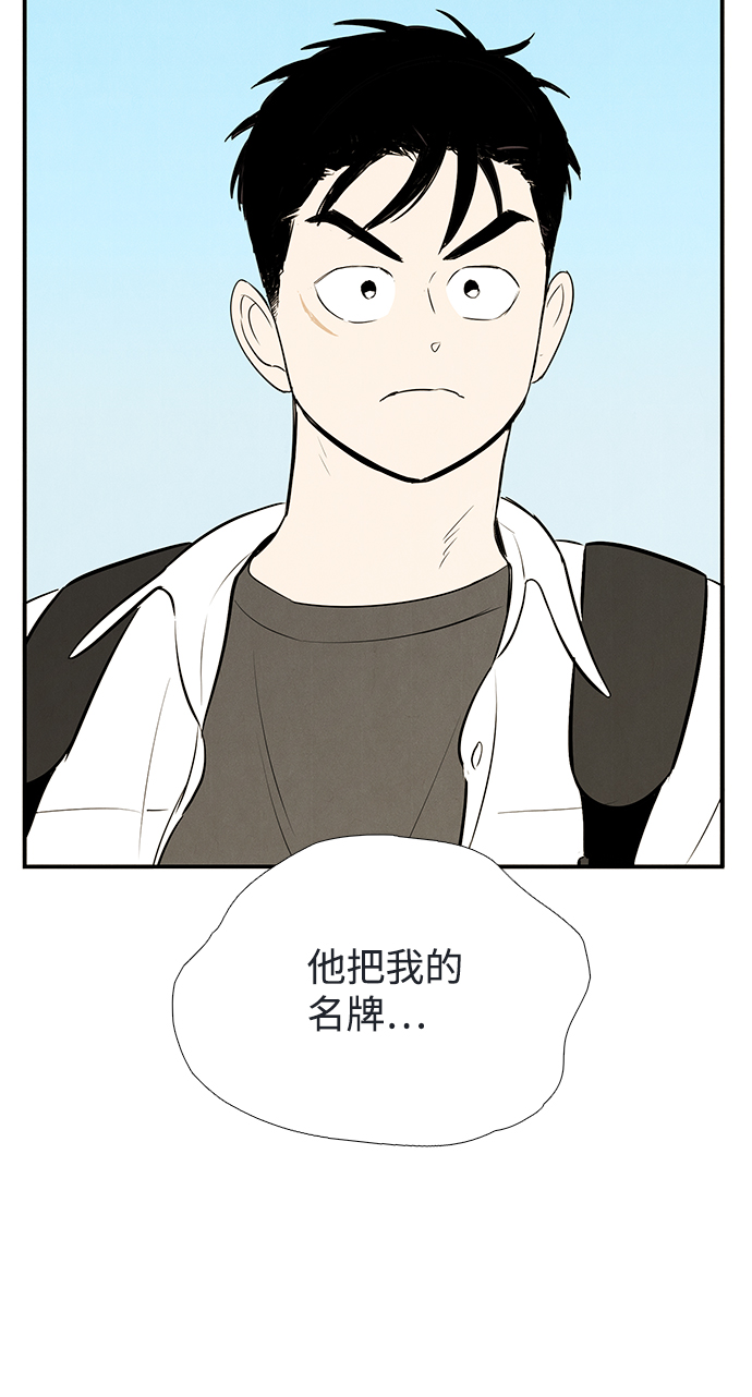 第73话38