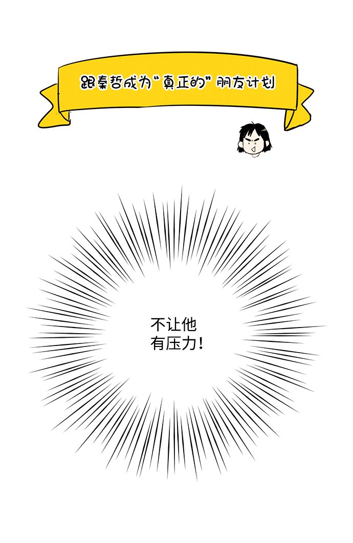 第32话11