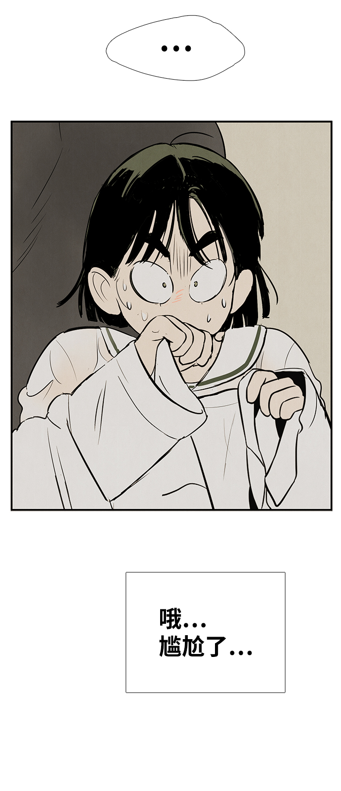 第74话58