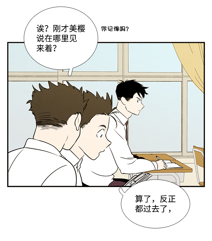 第24话129