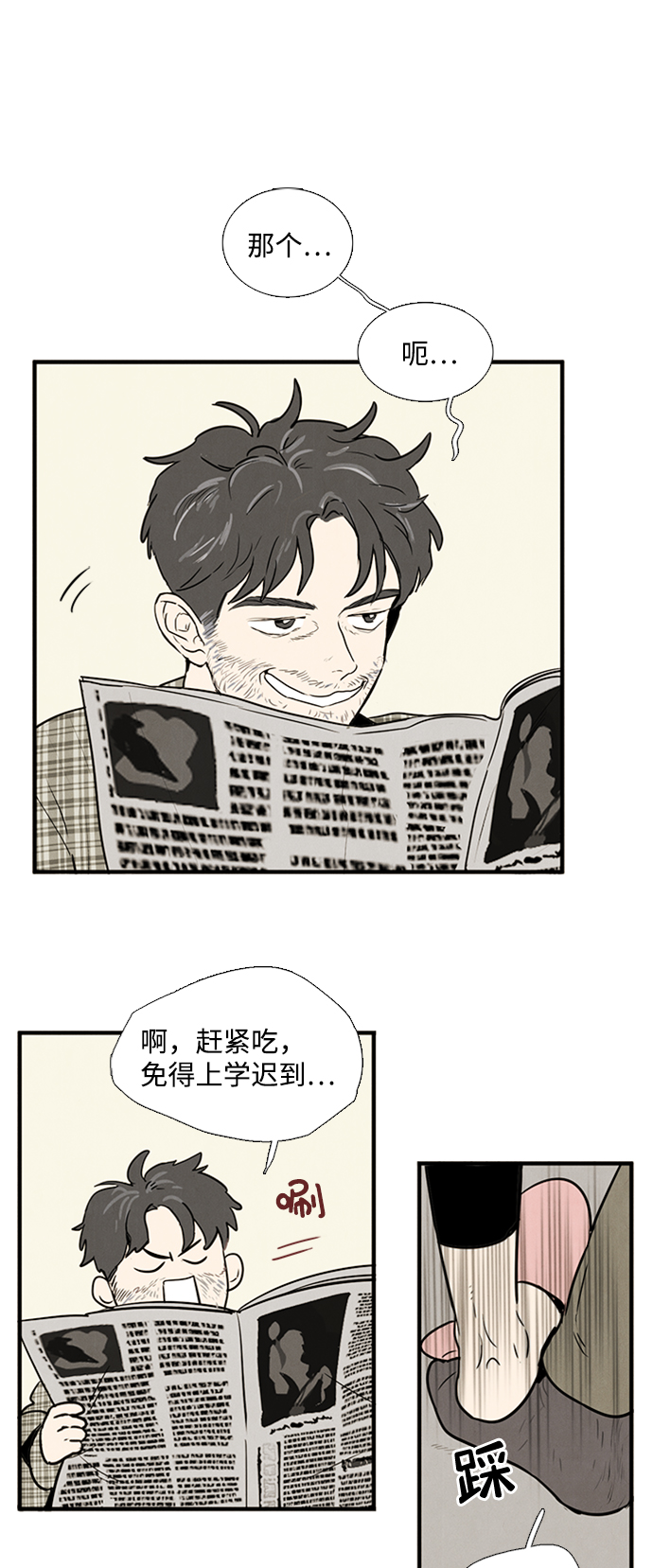 第8话16