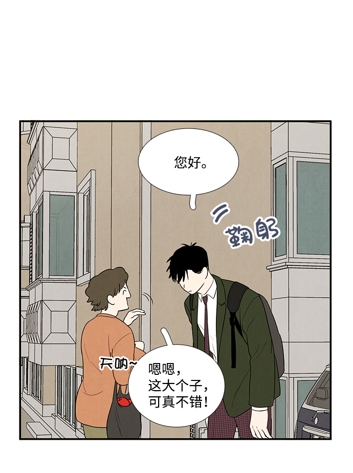 第36话6