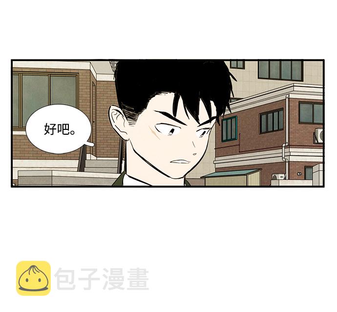 第32话18