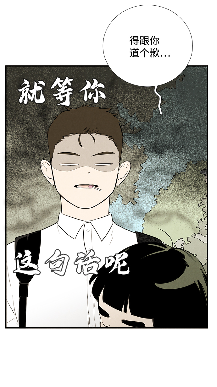 第45话27
