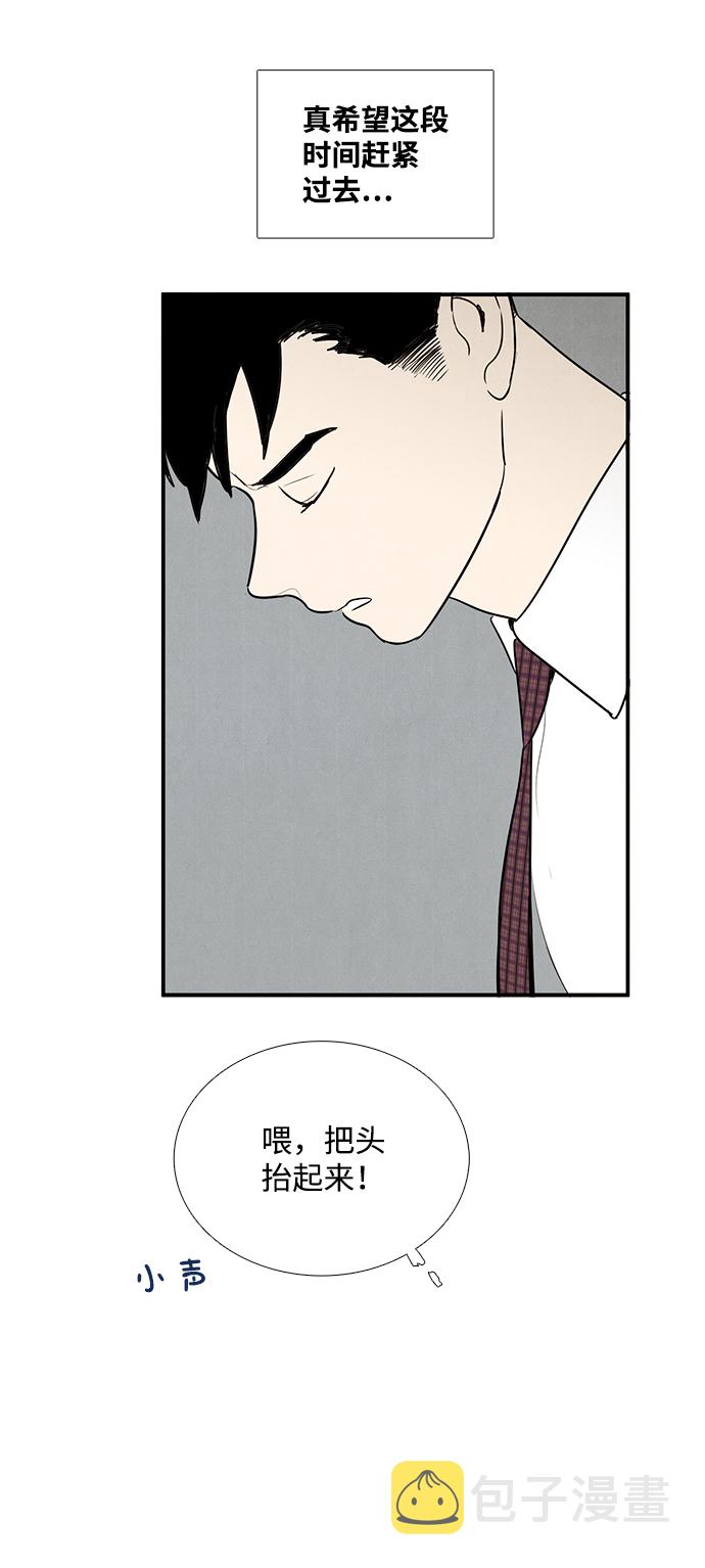 第43话44