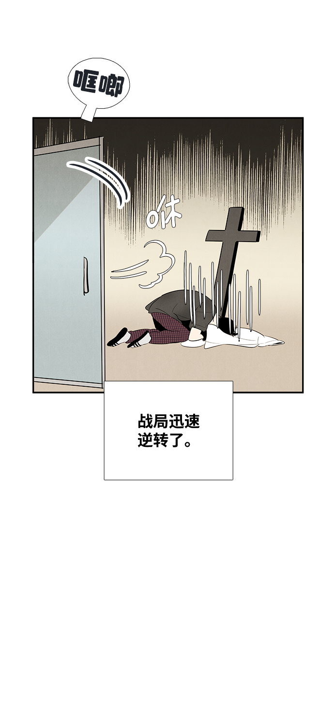 第75话36