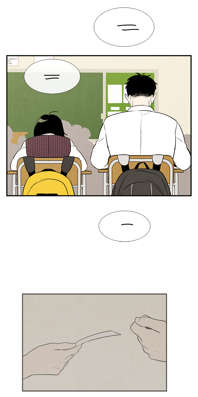 第44话91