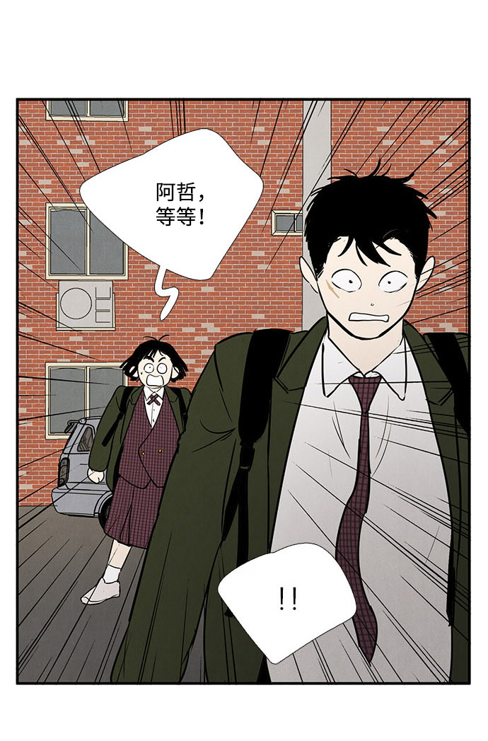 第21话43