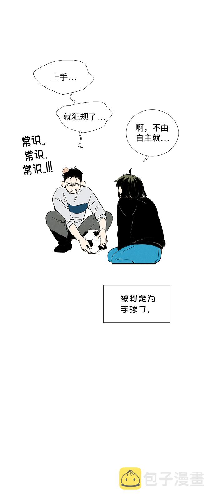 第31话29