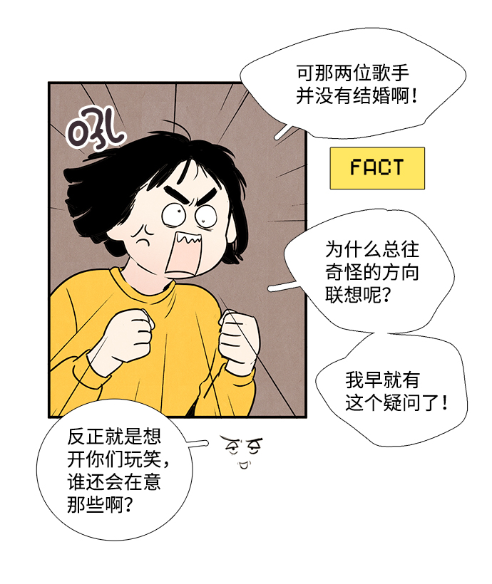 第25话38