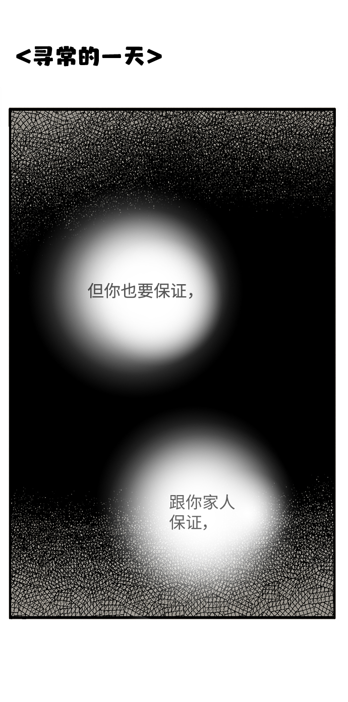 第13话20