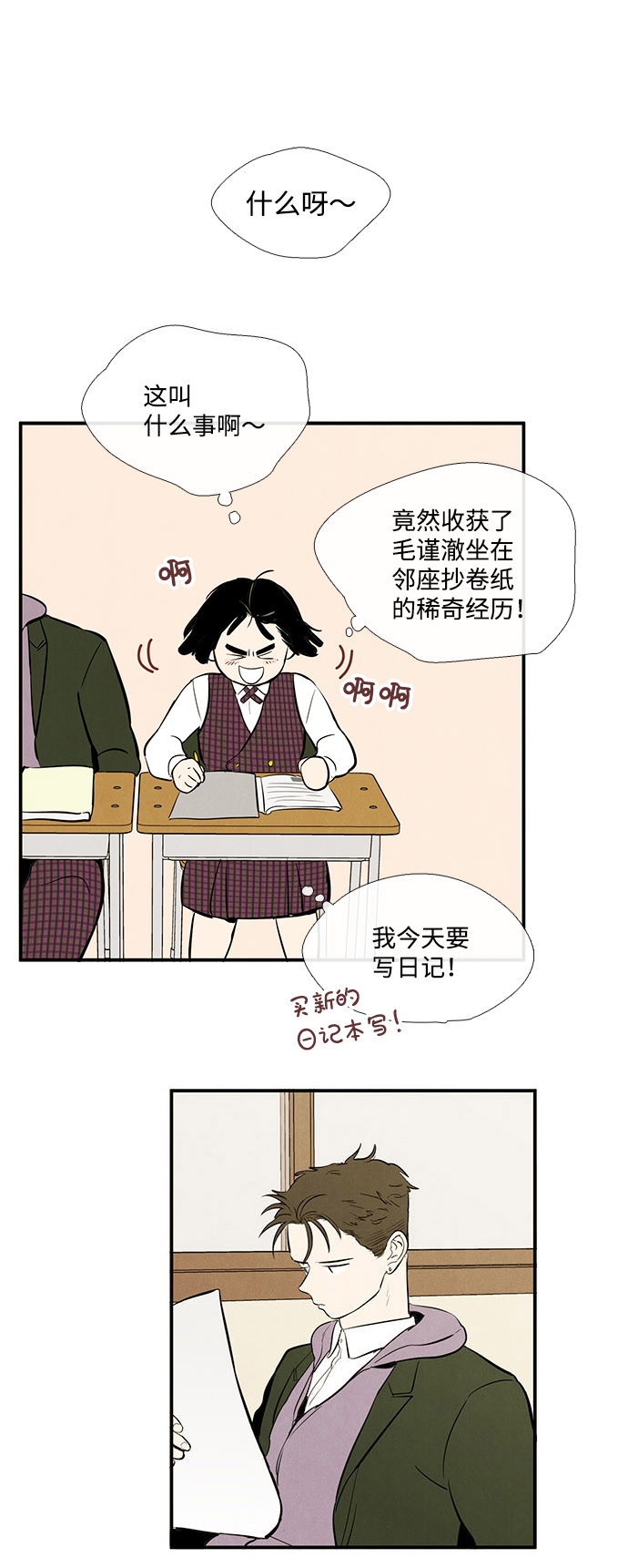 第18话19