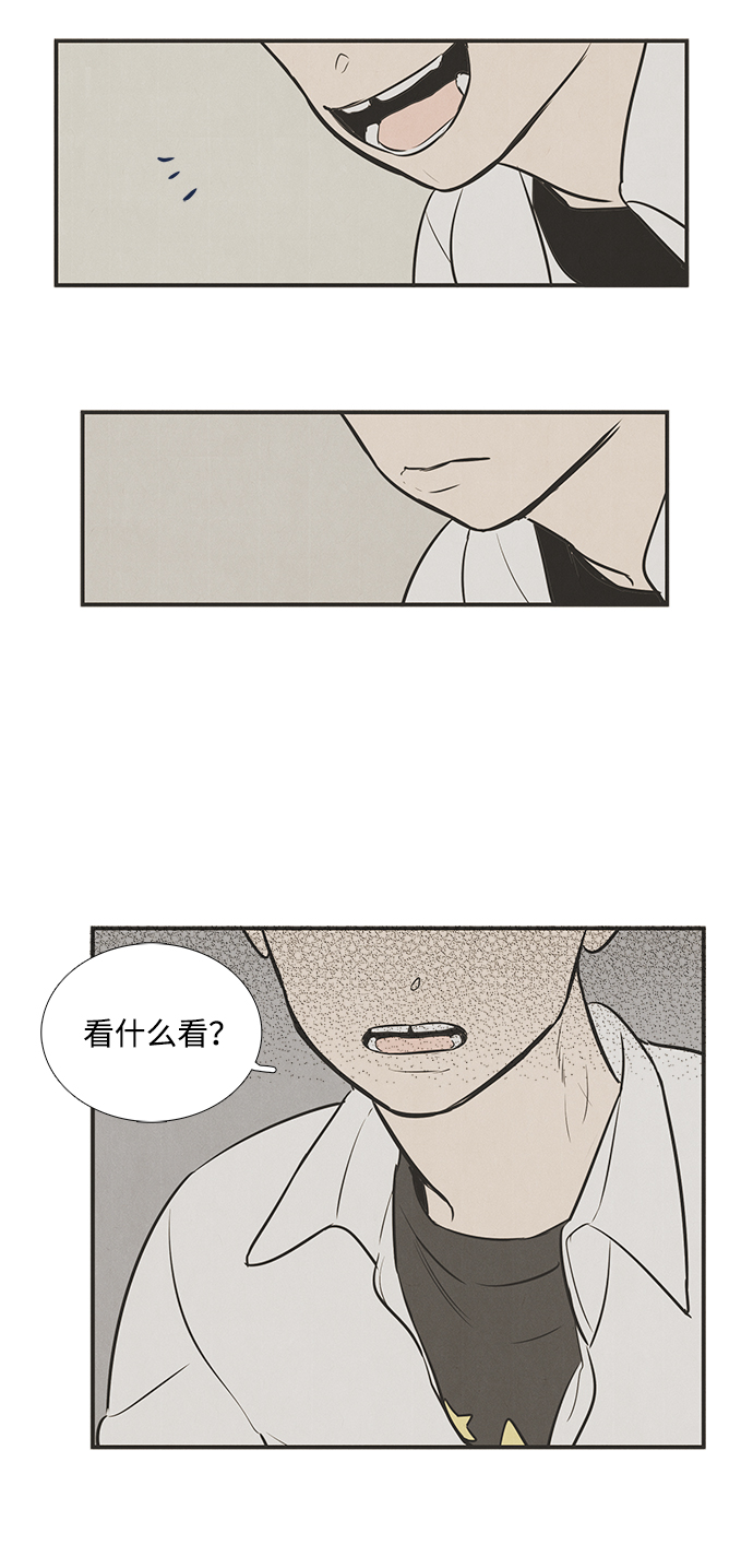 第49话44