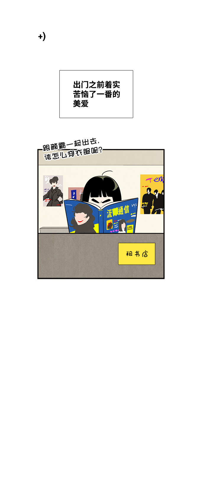 第53话86