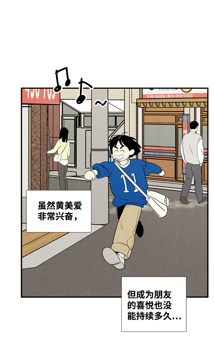 第41话54