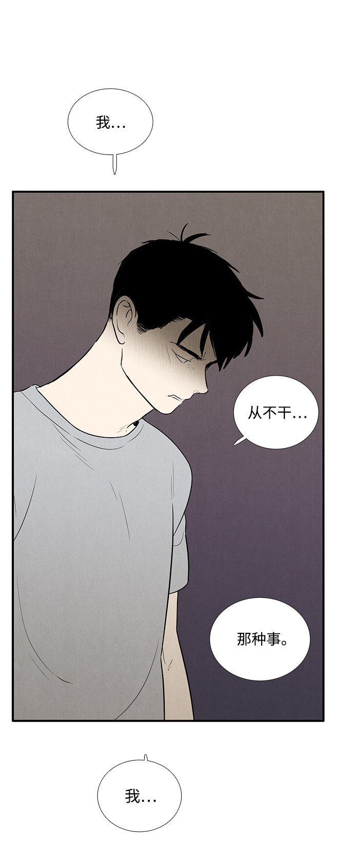 第58话141