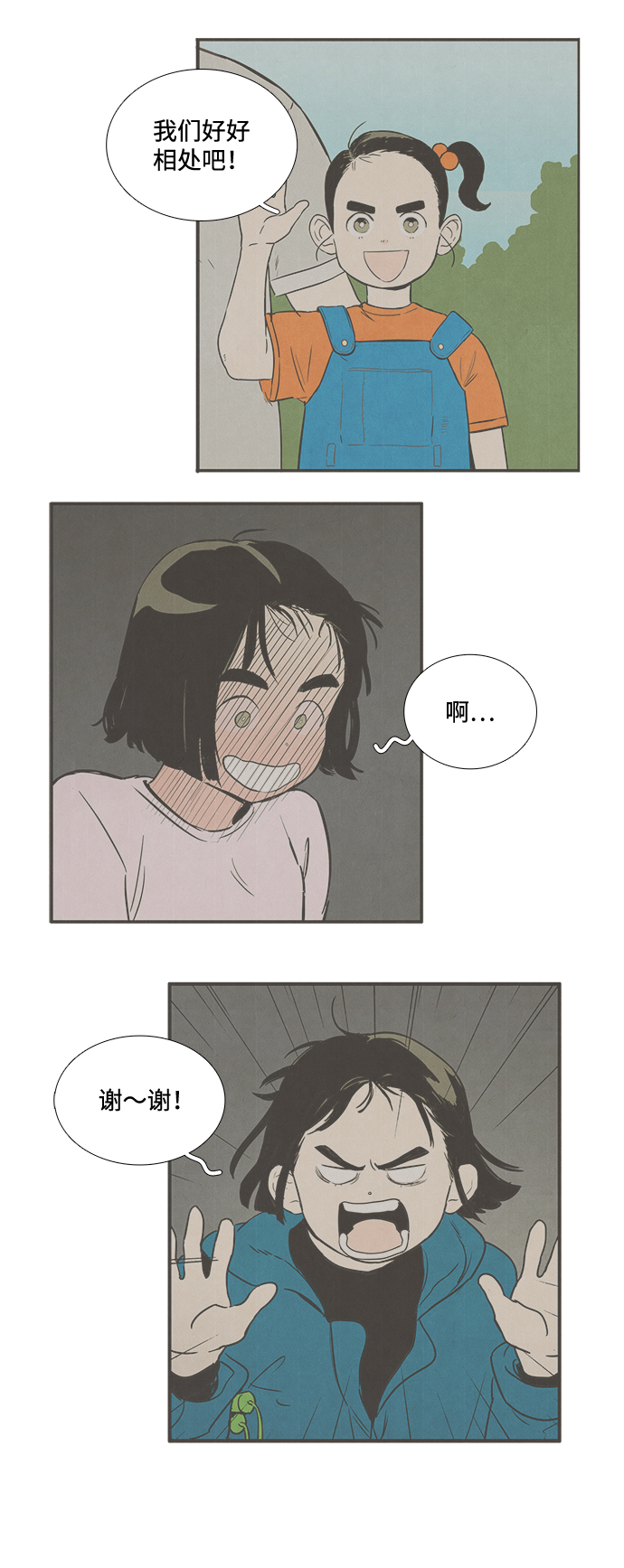 第17话78