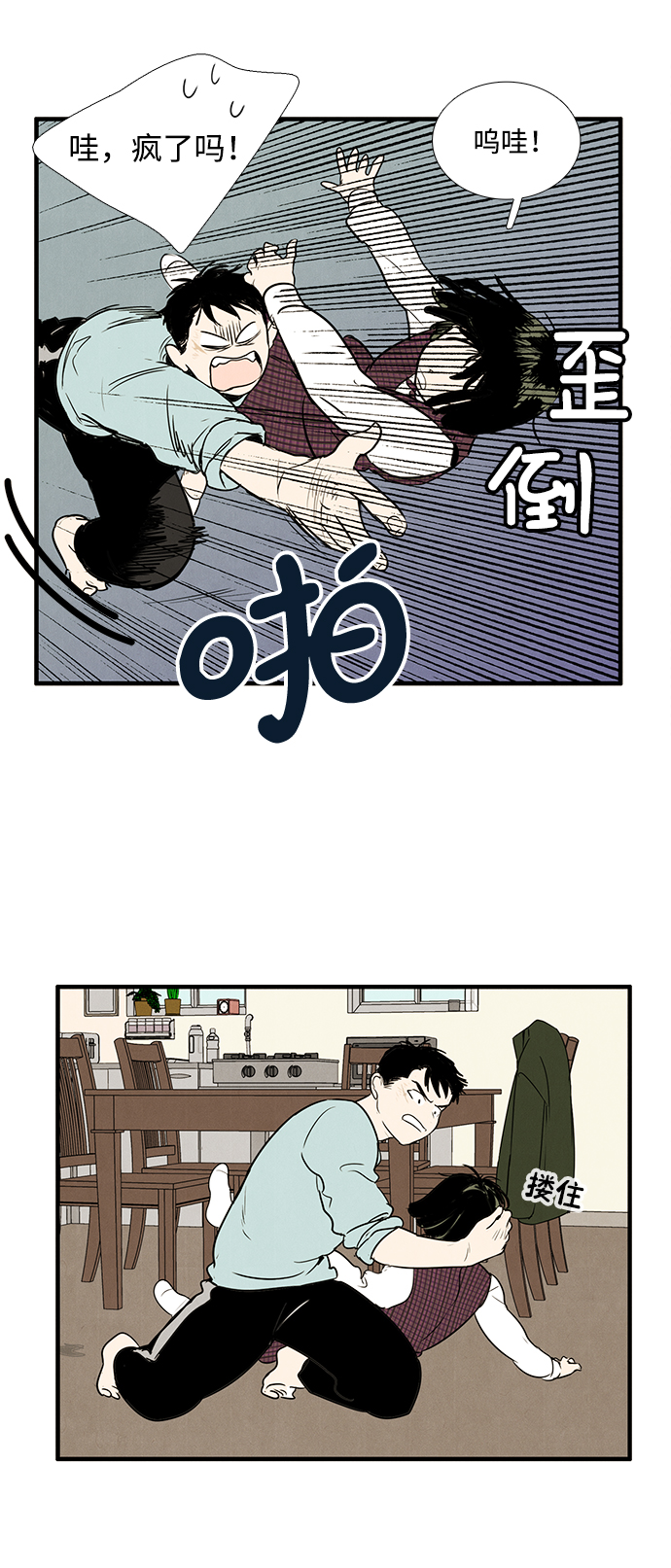 第14话57