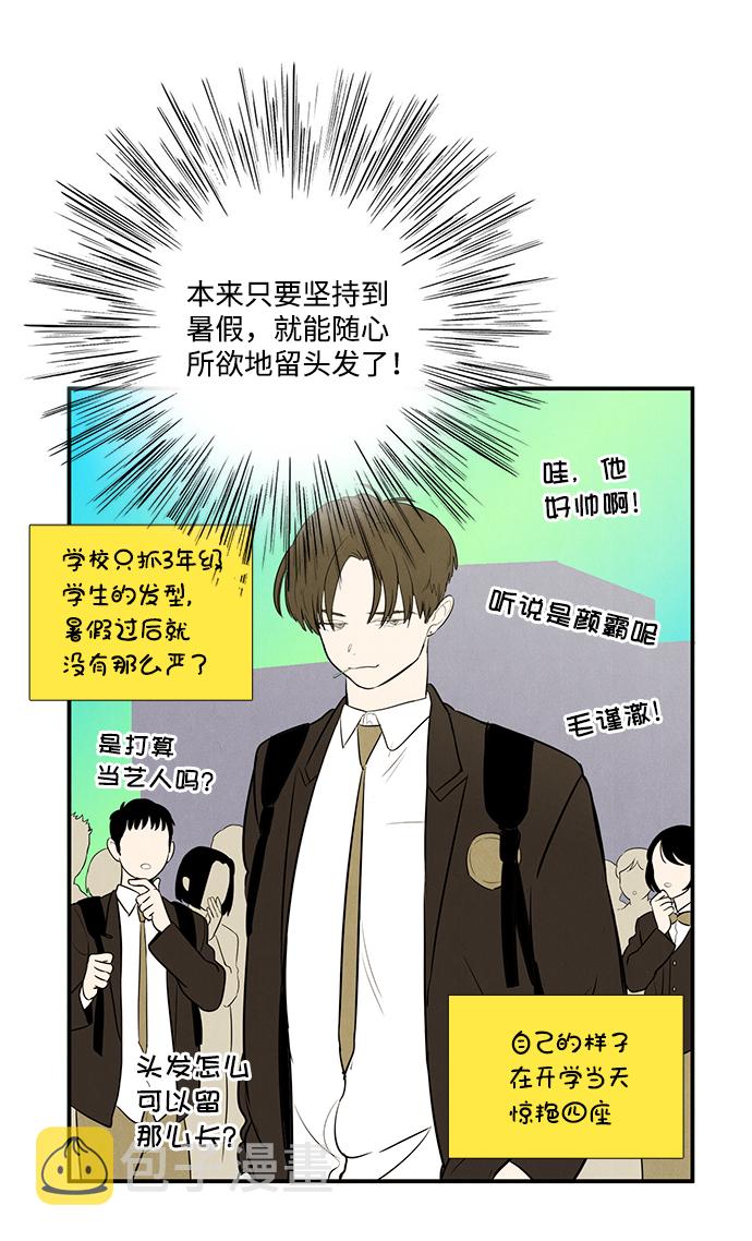 第45话54