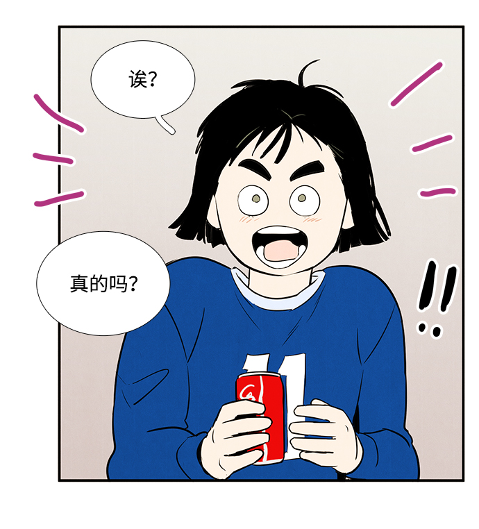第24话74
