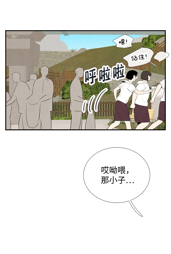 第79话68