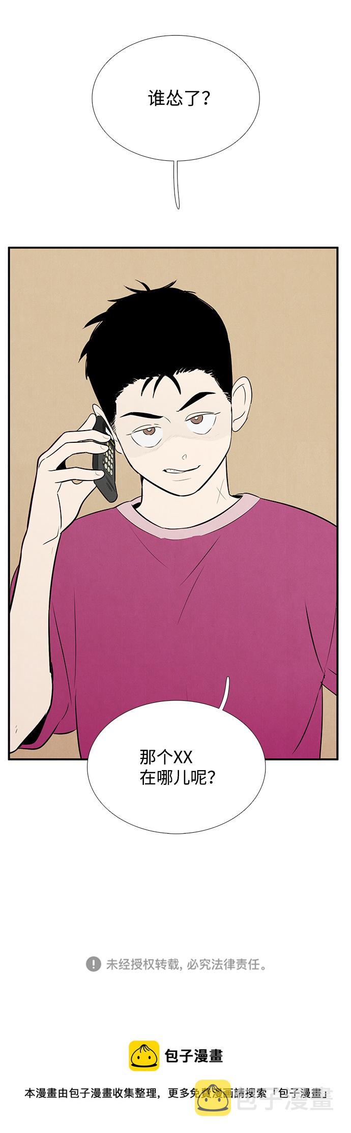 第81话87