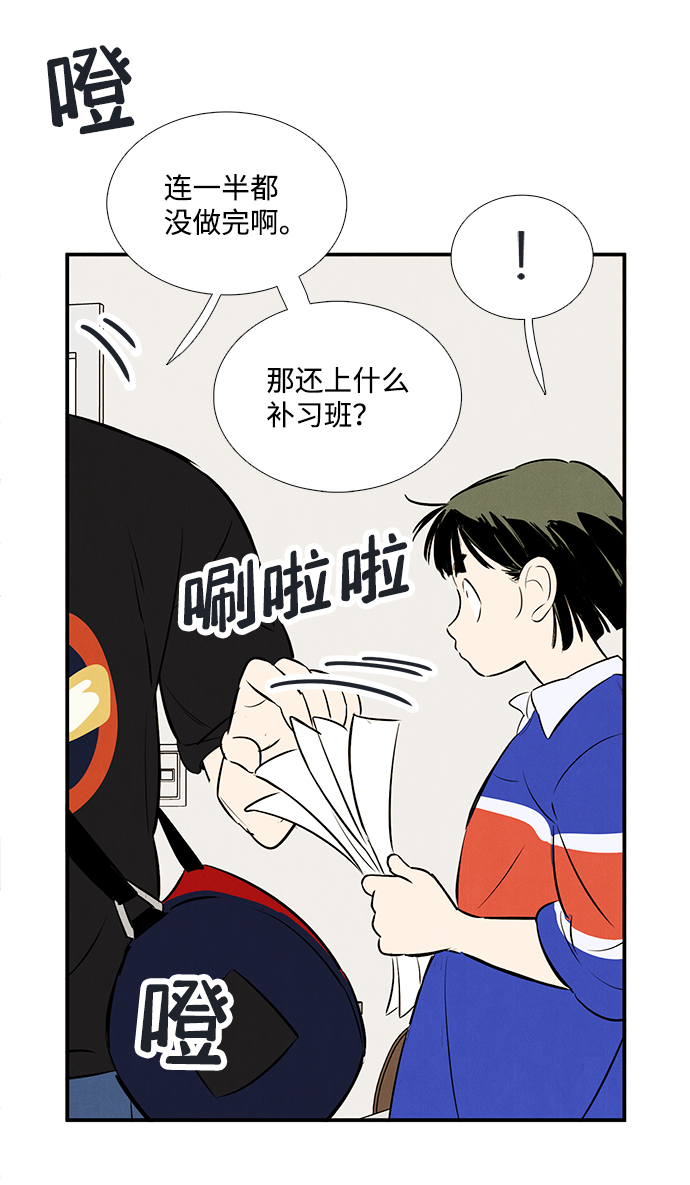 第72话122