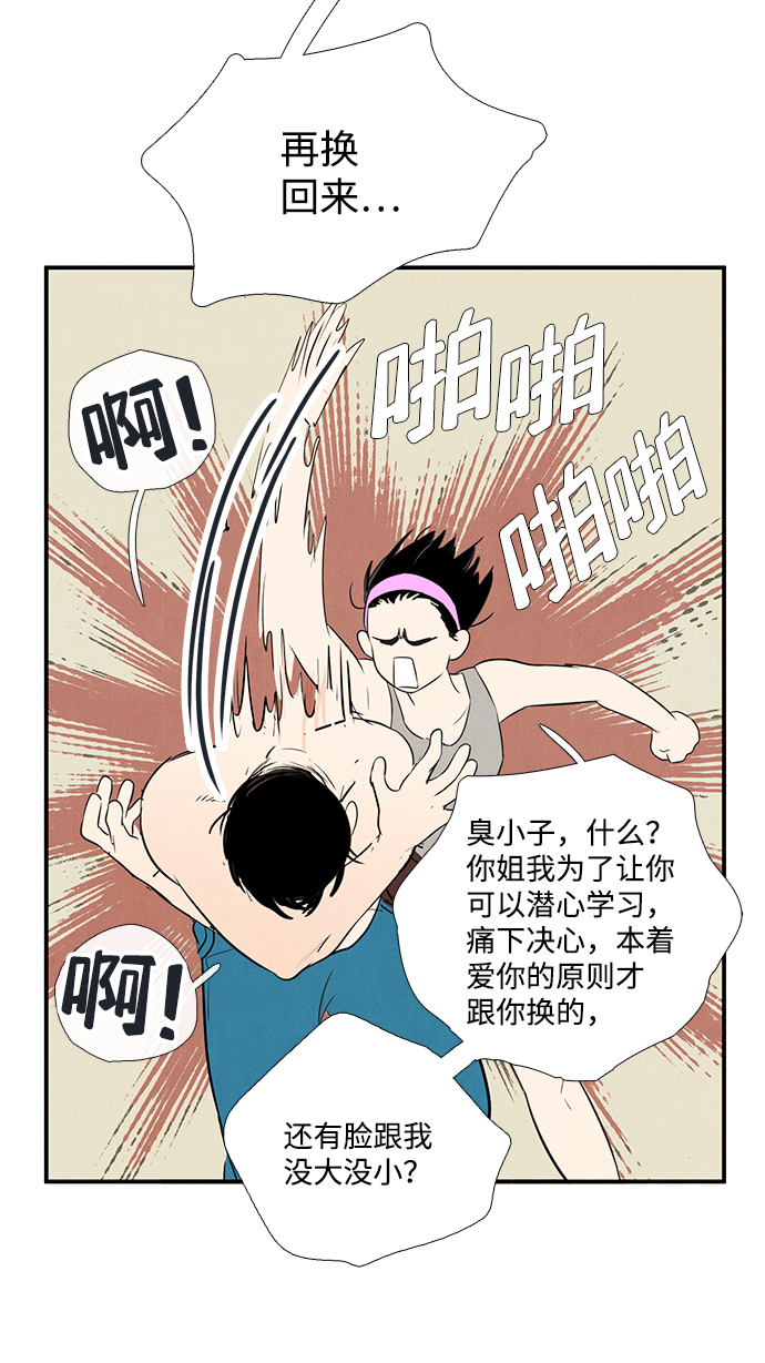 第71话131