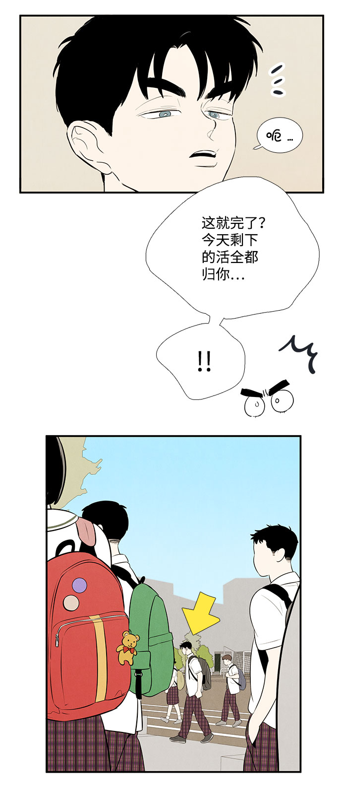 第82话132