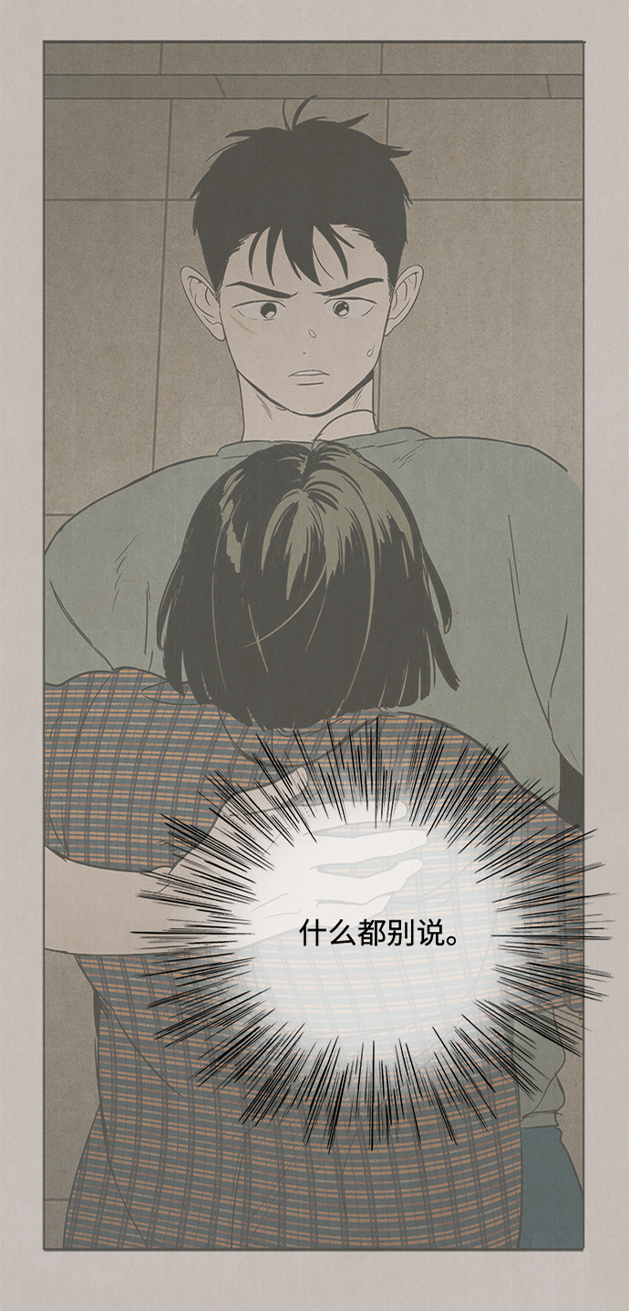 第58话91