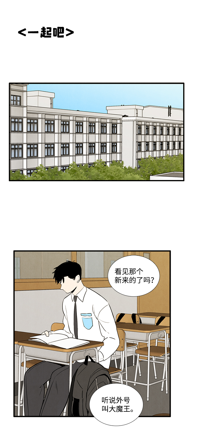 第30话93