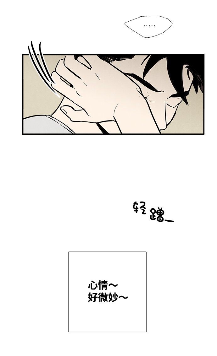 第52话113