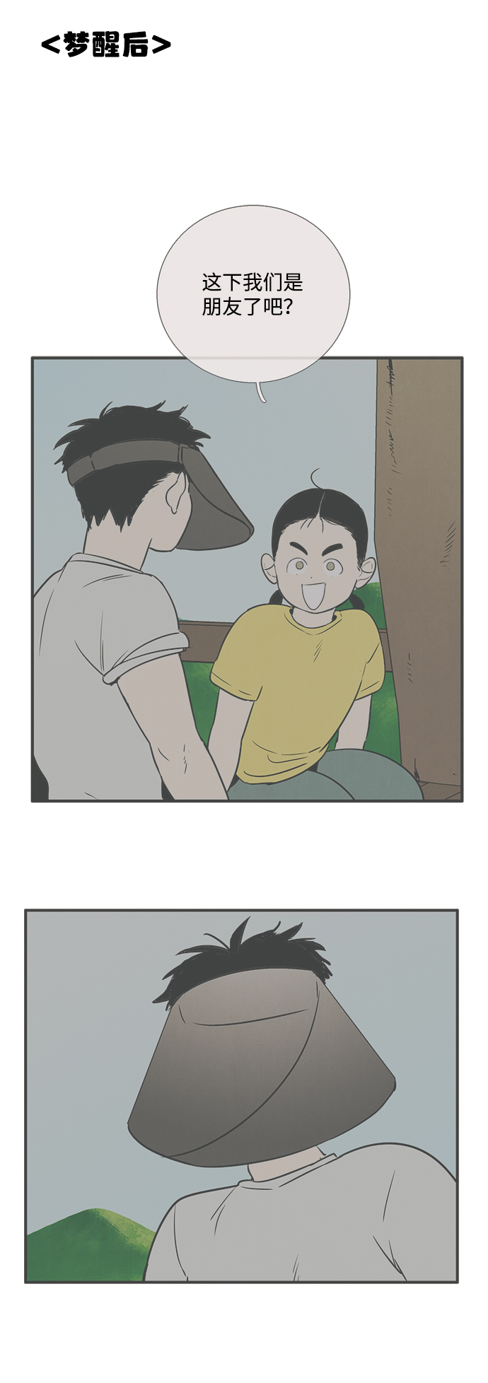第78话112