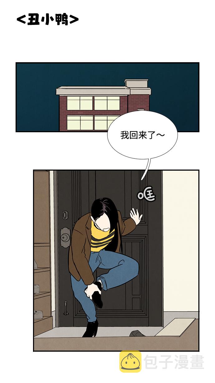 第13话5