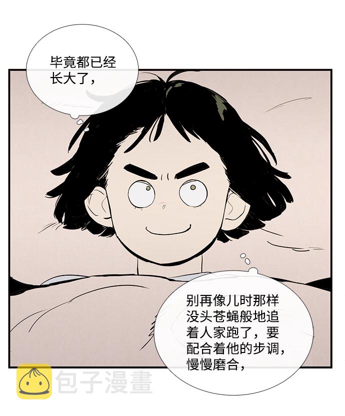 第31话6