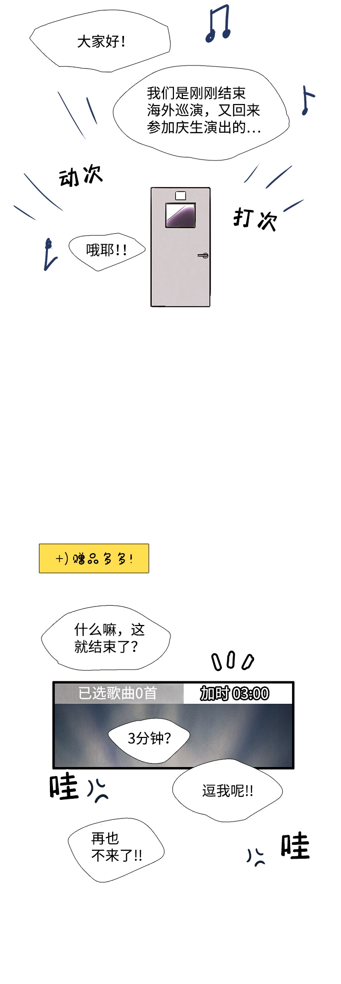 第11话69