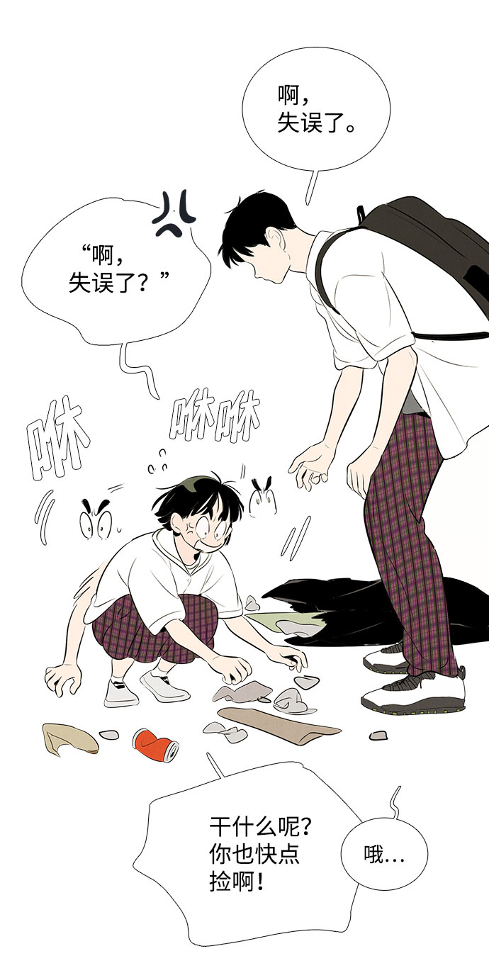 第82话147