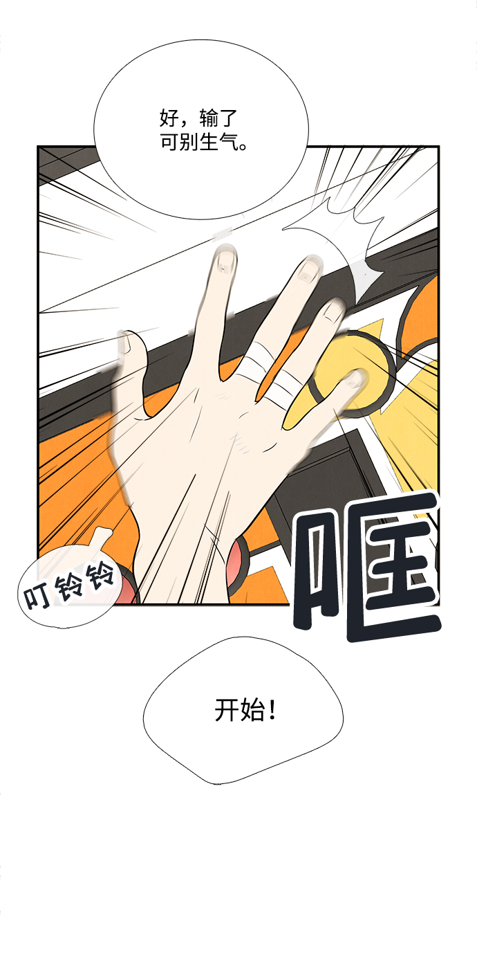 第77话19