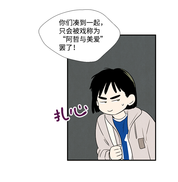 第30话33
