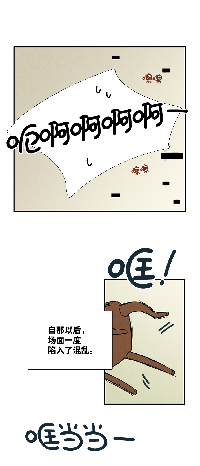第17话1