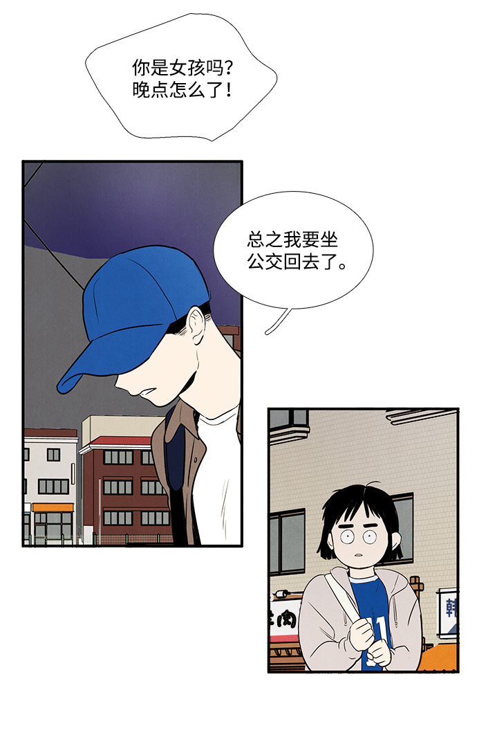 第30话76