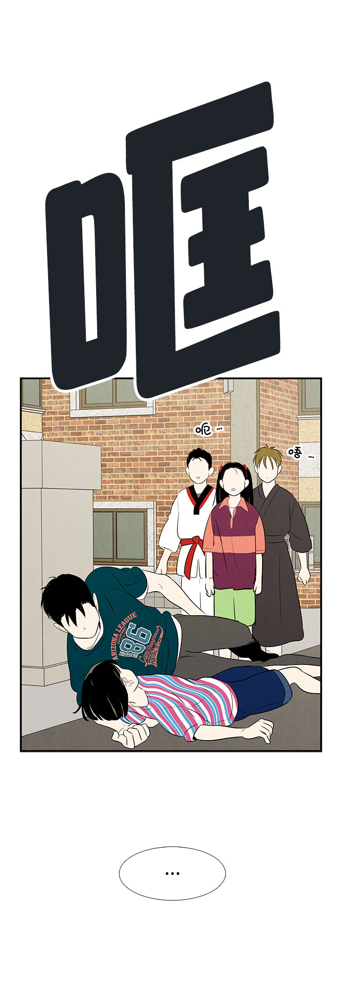 第82话72