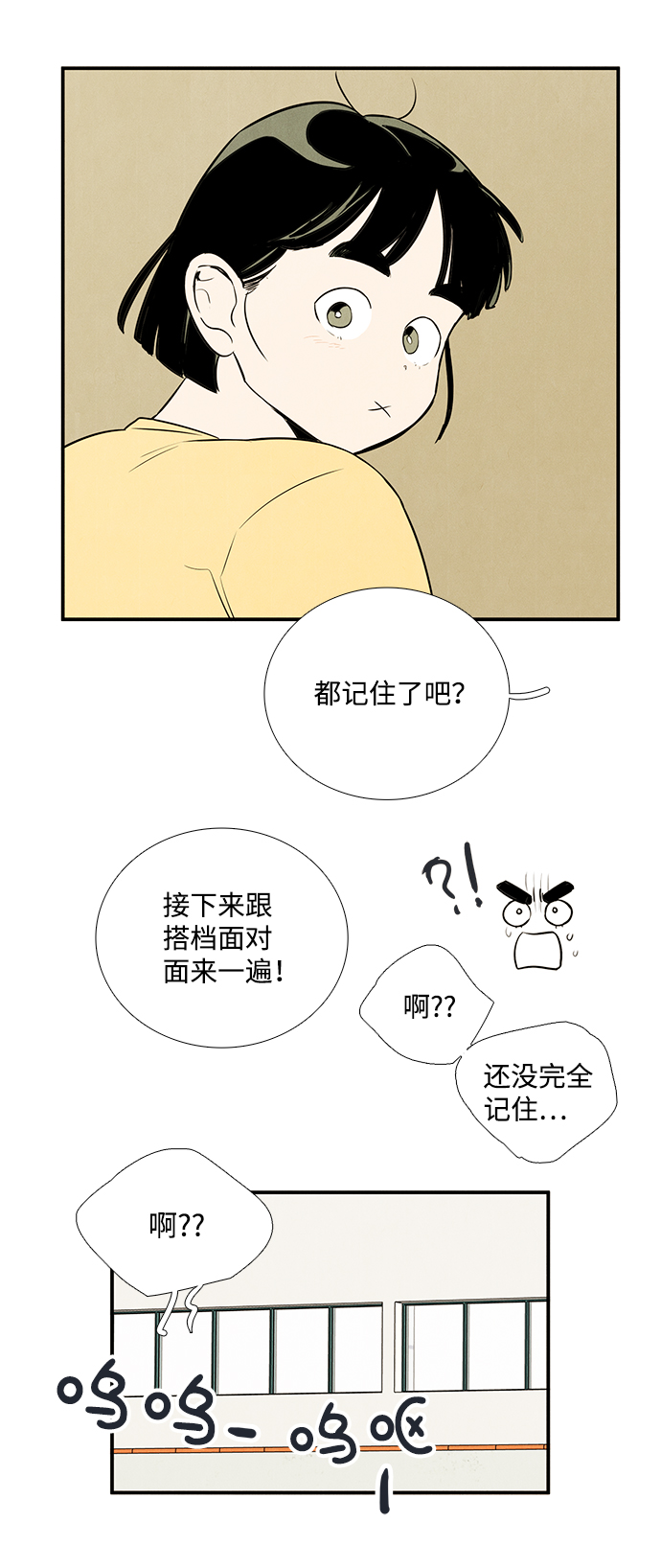 第60话43